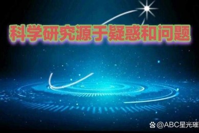 为什么90%的研究者都在问：零是什么论文？背后的认知革命来了