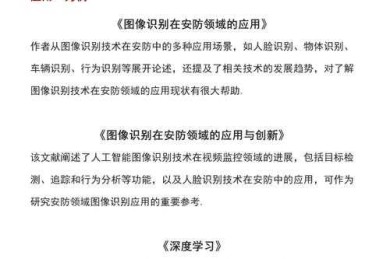 大创论文如何避开三大致命伤？资深审稿人教你用科研思维降维打击