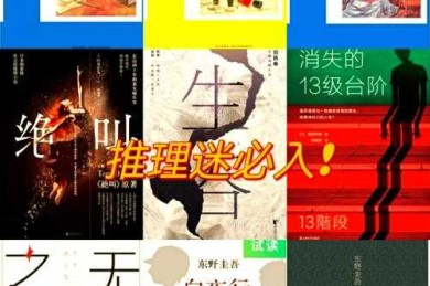让议论文像侦探小说一样抓人：悬念构建的学术解构