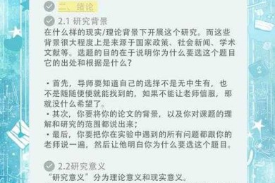 别急着查文献！我们先来聊聊：“论文mj是什么意思”背后的学术迷思