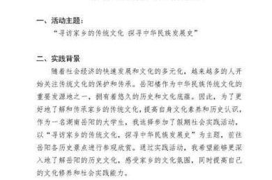 从零开始掌握论文写作：青泥学术怎么写论文的实战指南