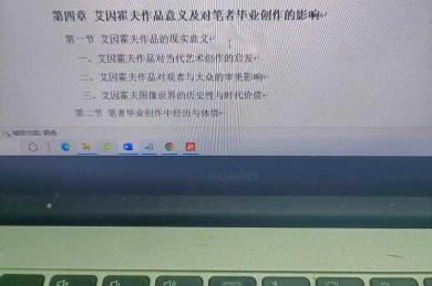 当你在深夜写论文时，有没有纠结过文献编号的字体？