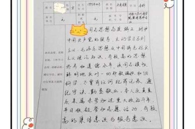90%的学者都踩过坑！论文权益声明怎么填才能避免学术纠纷？