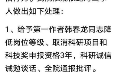 你知道吗？80%的学者都曾遭遇过“论文骗局怎么避免发现”的诱惑