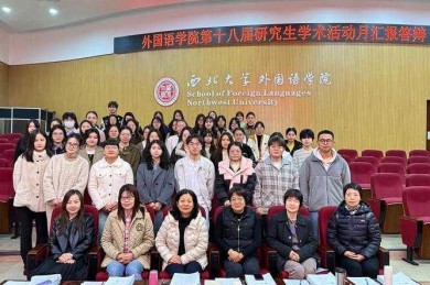 解开毕业论文答辩的谜团：学生到学者的蜕变仪式