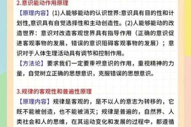 从困惑到精通：揭秘“中国哲学论文怎么写”的系统方法论