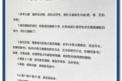 揭秘：如何成为说话高手论文：从新手到专家的科学路径
