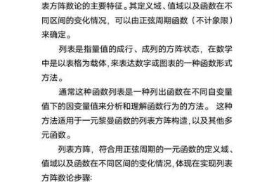 别再傻傻数格子了！揭秘“论文中图表怎么表示字数”的学术潜规则