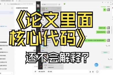 文献调研卡壳了？解密「论文中mjs代表什么」背后的学术密码