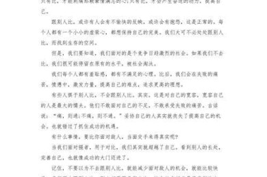 比较研究的论文怎么写