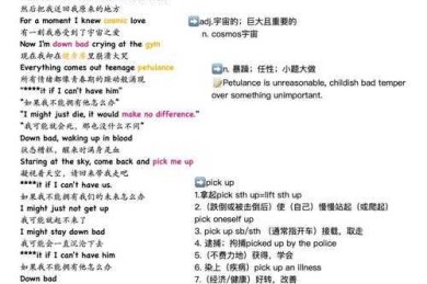 还在为“我的音乐英文怎么写论文”发愁？这篇全流程指南帮你一次搞定！