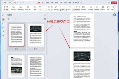 论文排版小瑕疵？手把手教你删除那条烦人的边线