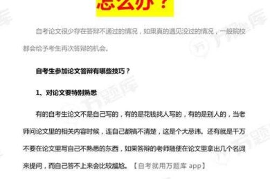 为什么你的论文总被拒稿？一篇深度解析发表失败之谜