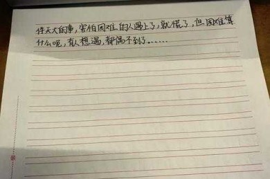 Small论文什么水平：一个学术写作老兵的深度解析