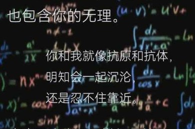 论文表白法：当学术严谨遇上浪漫表达——一份可复现的跨界研究指南