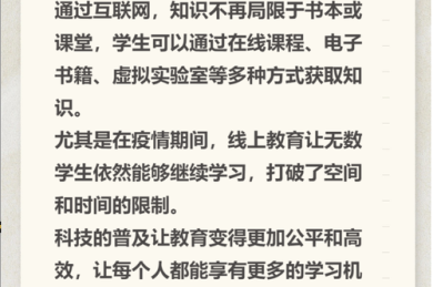从零开始理解学术写作：什么叫科技论文初中？这篇指南让你少走3年弯路