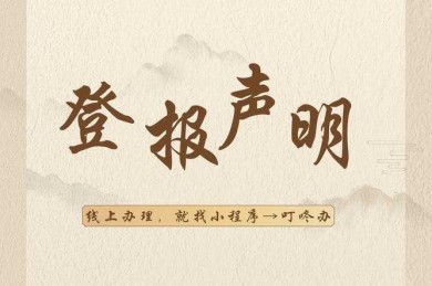 论文发票什么样？从报销凭证到学术合规的深度解析