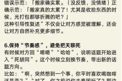 别再抓耳挠腮了！搞懂“怎么议论文”其实是门技术活