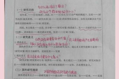 导师不会告诉你的秘密：毕设论文怎么查找重量才能一击必中？