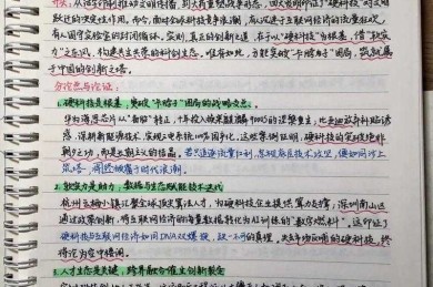 不只是纸上谈兵：科技创新论文如何真正推动社会进步