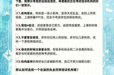 论文里的“钱”怎么写才专业？财务数据呈现避坑指南