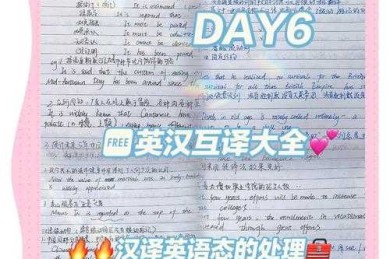 从入门到精通：揭秘英本论文怎么写实战指南