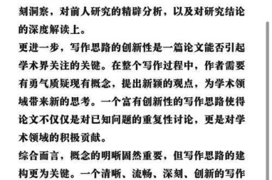 从学术写作到成果展示：揭秘“什么是结课论文”的完整生命周期