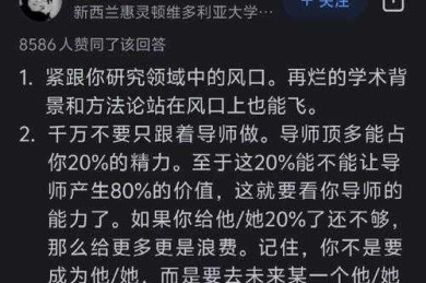 揭秘学术圈的潜规则：怎么看论文的作者排序？