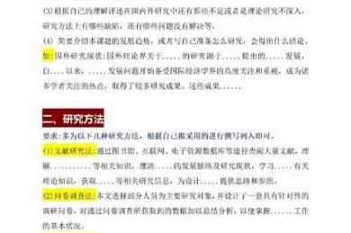 从入门到精通：如何写对文章的赏析论文的全流程拆解