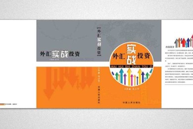 从困惑到自信：解锁DIAO第四声汉字怎么写论文的实战手册