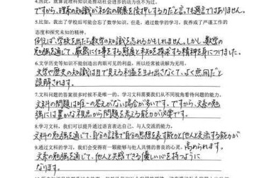 不知道你有没有遇到过：日语论文要用什么文献？这个看似简单却让人头疼的问题