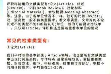 大数据时代，学位论文什么检索决定你的研究效率？