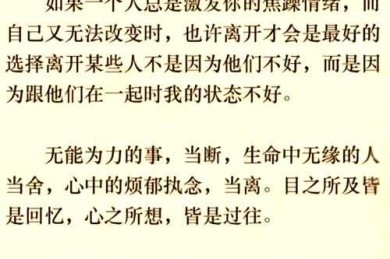别再浪费时间了！揭秘高效秘诀：高会论文怎么写