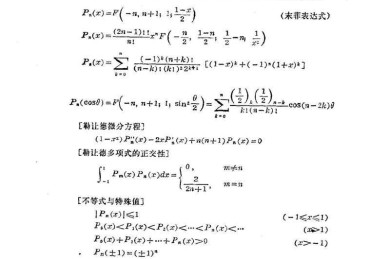论文奖励列支什么科目