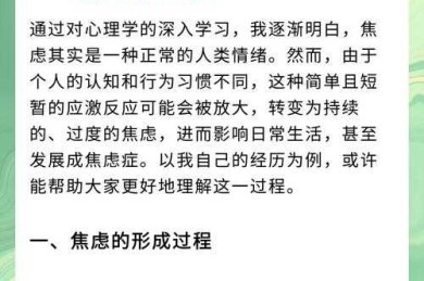 告别焦虑！如何养生论文从入门到精通的完整指南
