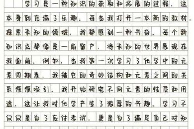 揭开学术写作的秘密：为什么要写论文题记 让你的研究脱颖而出