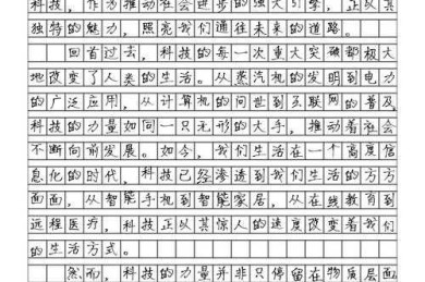 突破写作瓶颈：科技论文开头怎么写才能抓住审稿人的眼球？