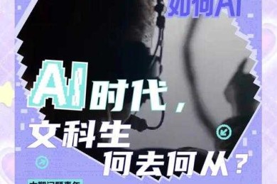 当AI遇上学术：论文自动化的现状与未来突破