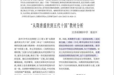 如何看到历史论文字数：不只是数字，更是学术演进的镜子