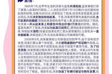 为什么我们会对犯罪着迷？一篇关于“人为什么会犯罪论文”的深度拆解