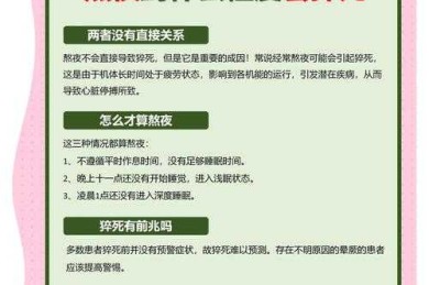 熬夜秃头为哪般？深度揭秘：为什么要说肝论文？这可能是学术圈最真实的生存报告