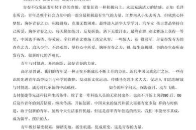 从困惑到精通：初三议论文作文怎么讲才能让学生一听就懂？