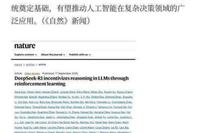 🔍别让论文成为黑箱！解密「下载论文代码是什么」的正确打开方式📦