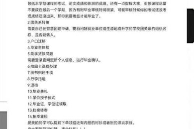 省钱又环保！毕业季必读：如何缩印毕业论文完整攻略