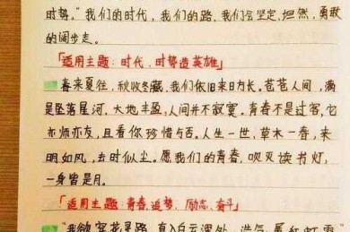 还在为结尾发愁？这篇“论文作文怎么写好结尾”的深度研究或许能帮到你