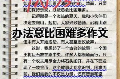 议论文写作困境的解构与突围：我们都被结构化的表达困住了吗？