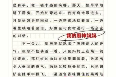 还在为选题发愁？这份“烹饪论文题目推荐怎么写”的保姆级指南请收好！