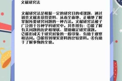 科研人必备技能：如何下载论文的文献才能又快又全？