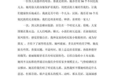 奏章体议论文是什么意思