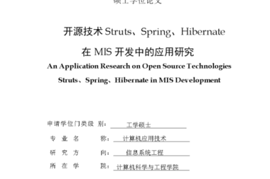 揭秘学术界的“隐形墙”：什么是非开源论文？